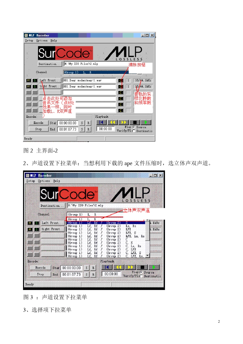 SurCodeMLPEncoderMLP编码器使用详解作者：灿烂阳光下_第2页