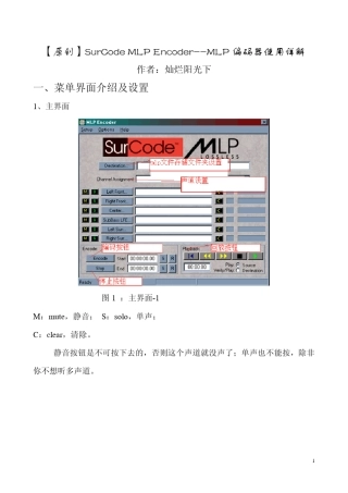 SurCodeMLPEncoderMLP编码器使用详解作者：灿烂阳光下