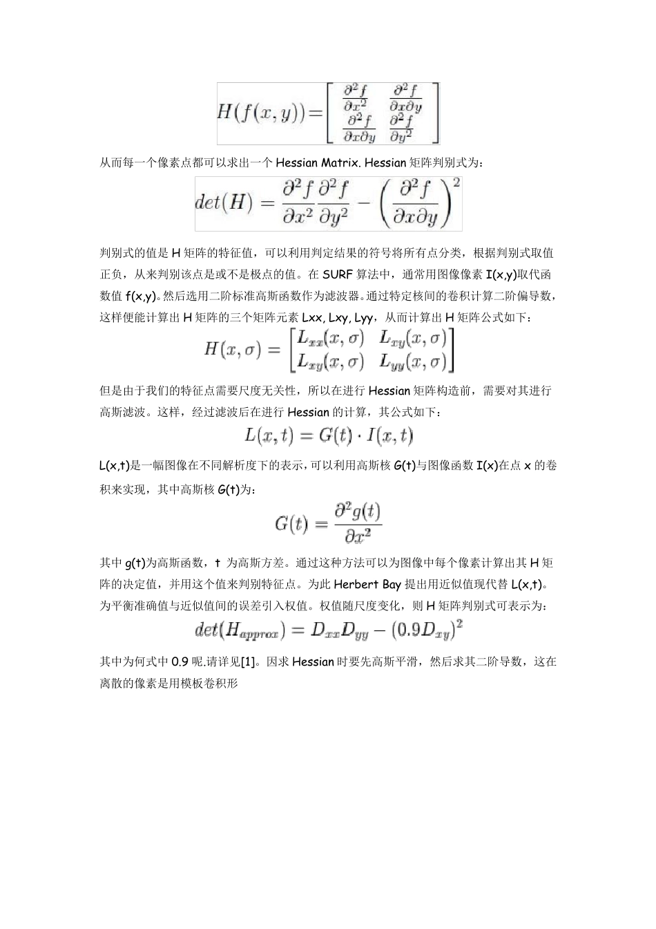 SURF特征原理_第2页
