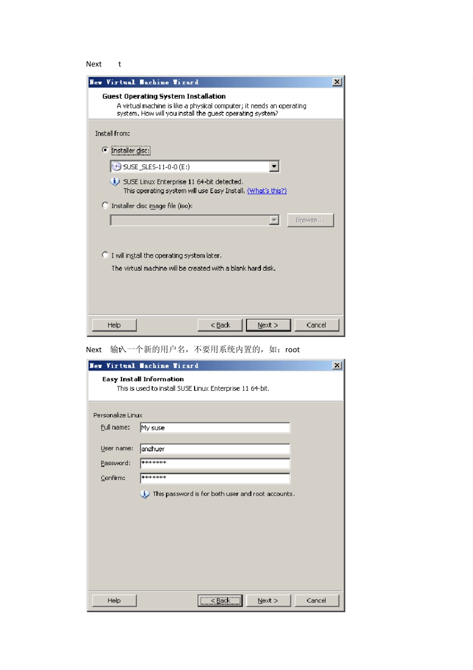 Suse11Linux安装文档_第2页