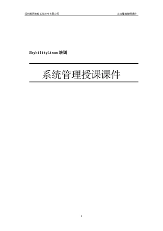 suse_07