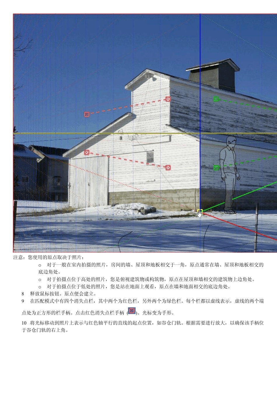 SU照片匹配_第2页