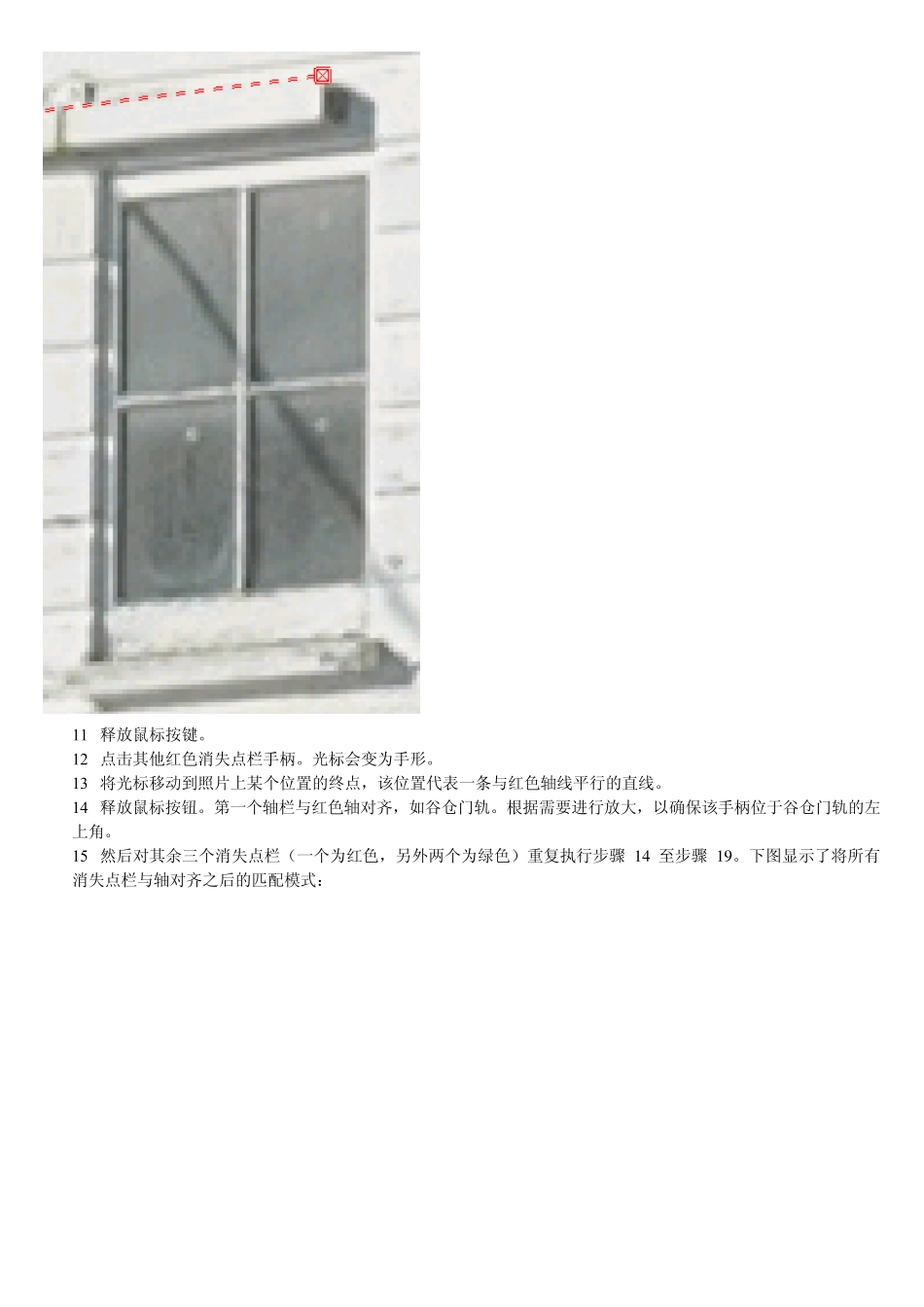 SU照片匹配_第3页