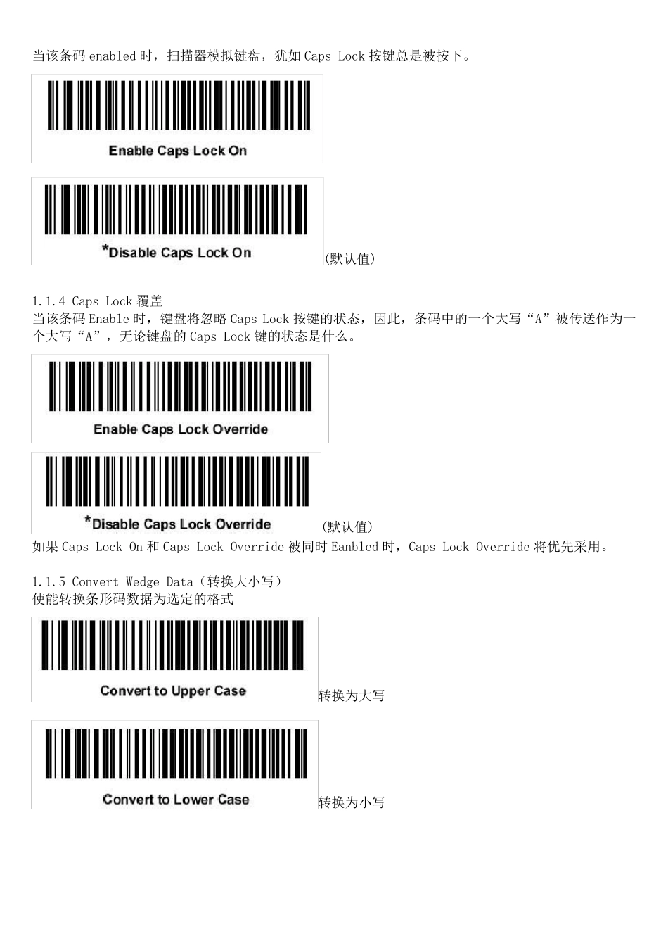 SymbolLS2208条码扫描器设置手册_第2页