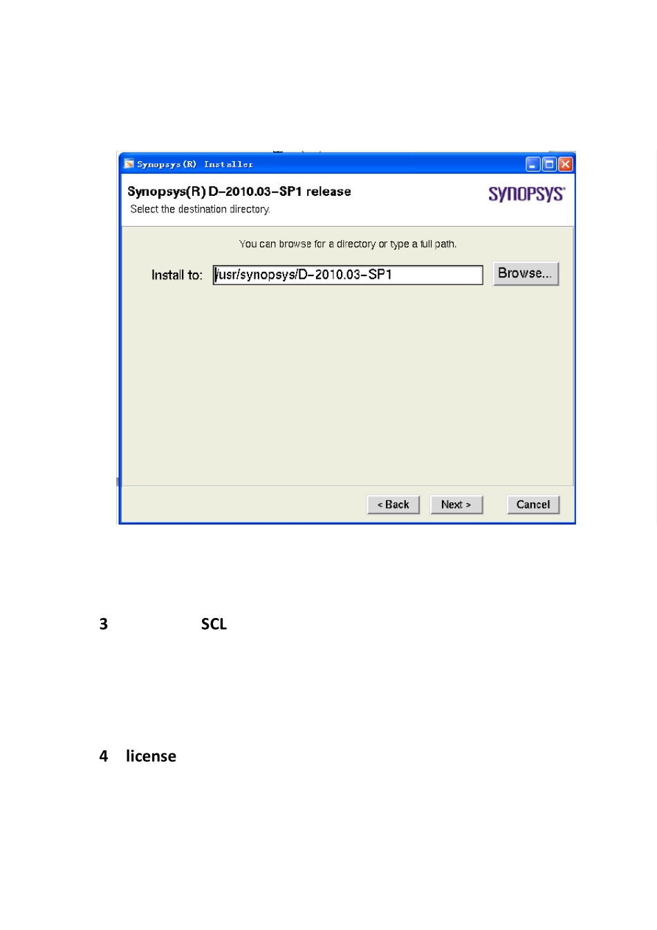 synopsysDC10.03图文安装配置详解_第3页