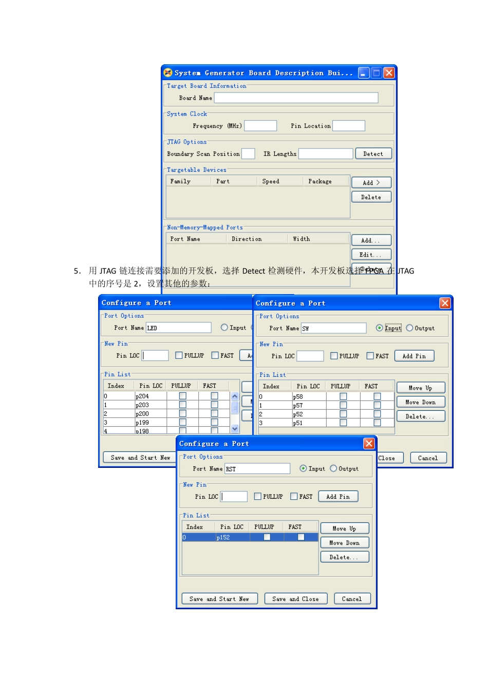 SystemGenerator实验指导_第2页