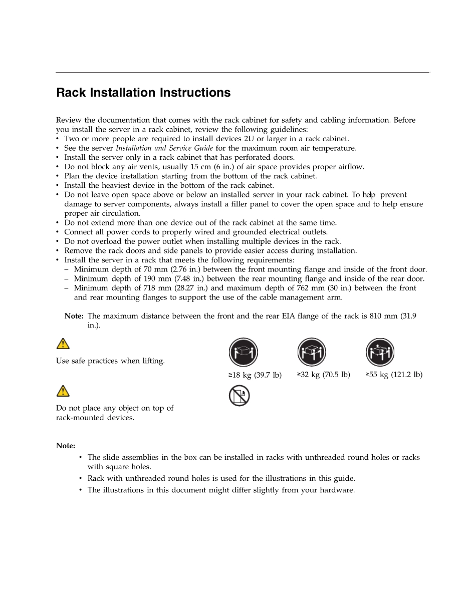 Systemx3650M5安装手册_上架组装_红皮书_第1页