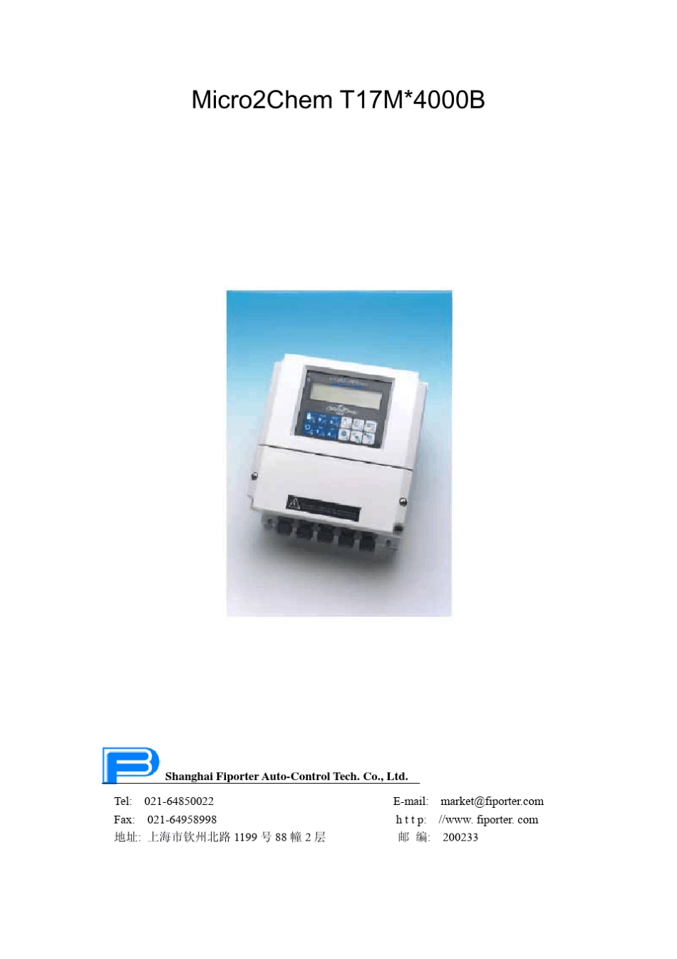 T17MB4000新版说明书余氯仪_第1页