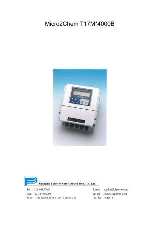T17MB4000新版说明书余氯仪