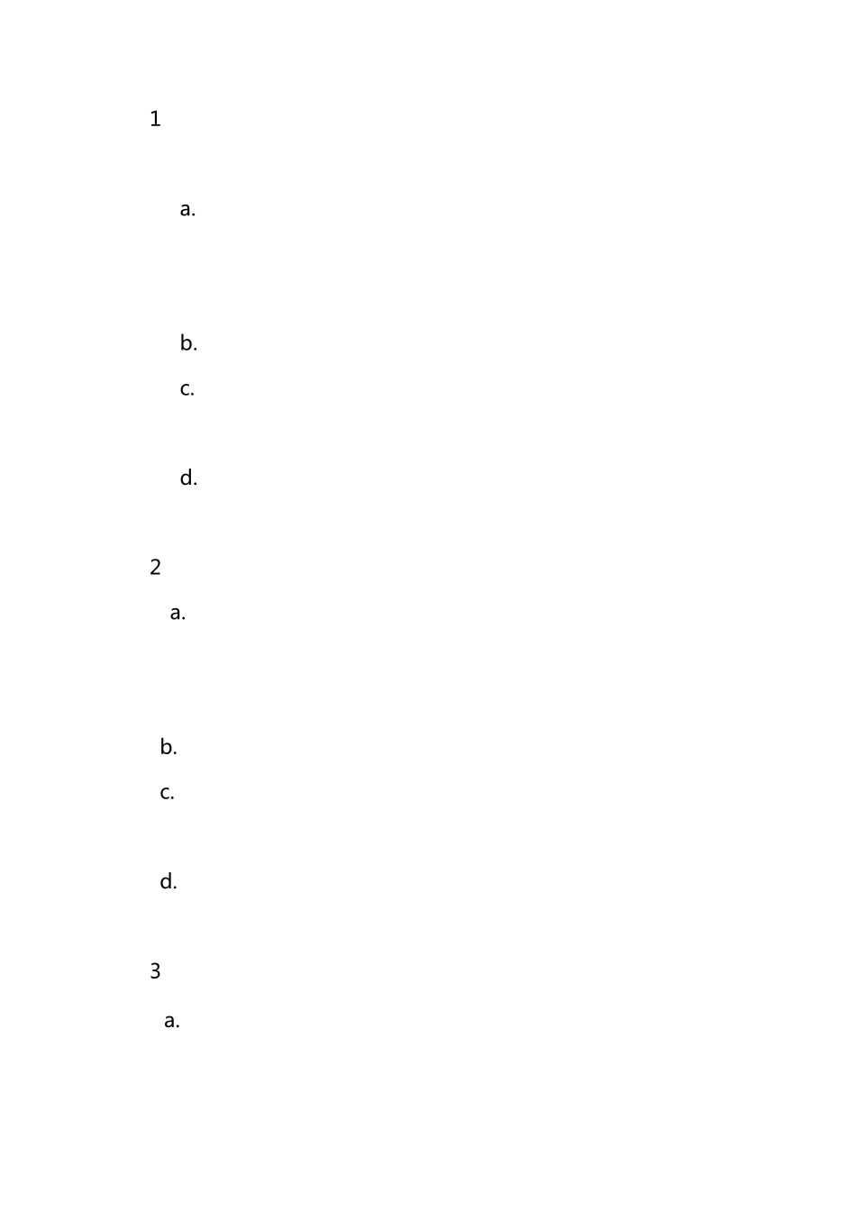 T3存货核算模块操作手册_第3页
