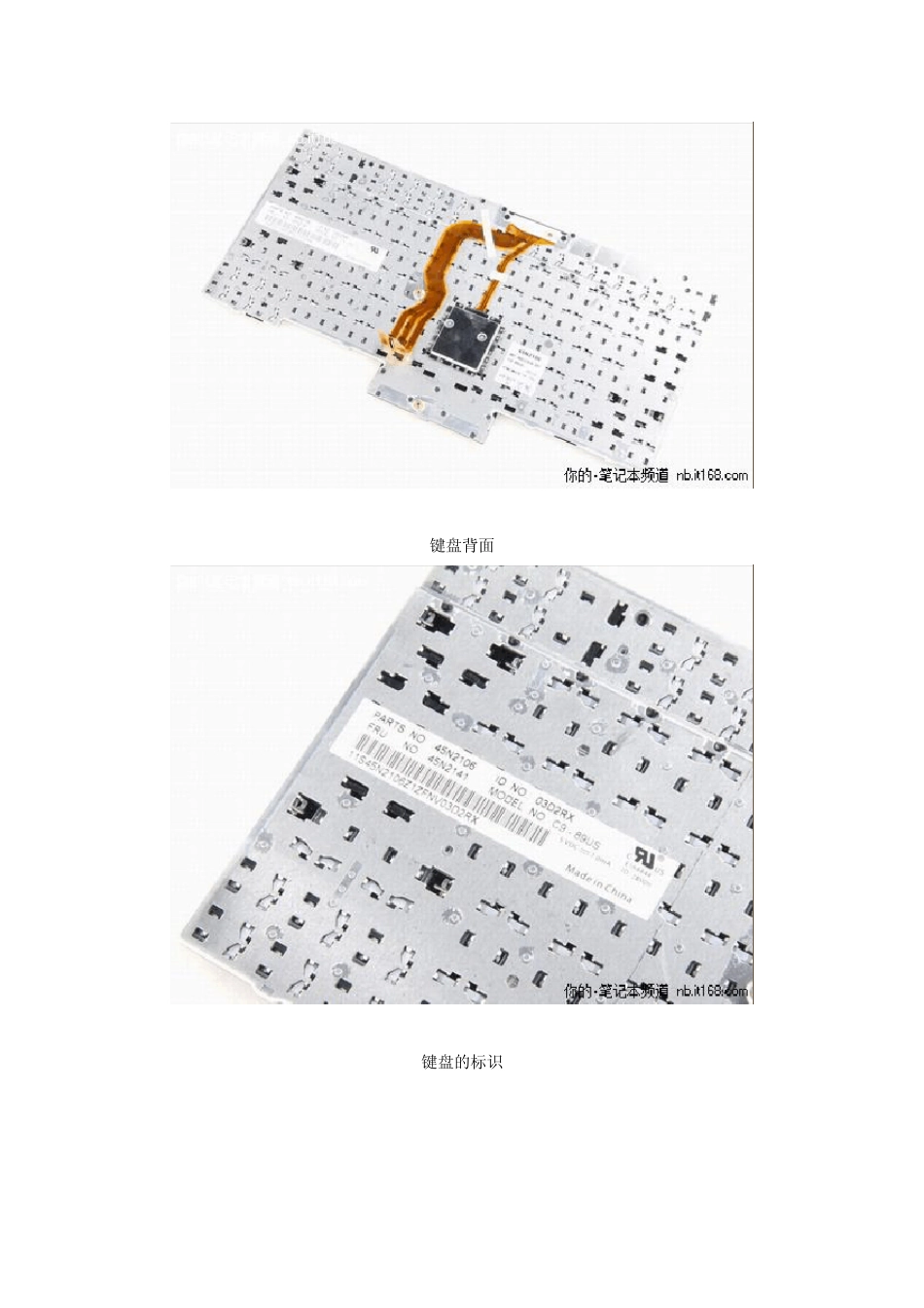 t410i拆解步骤_第3页