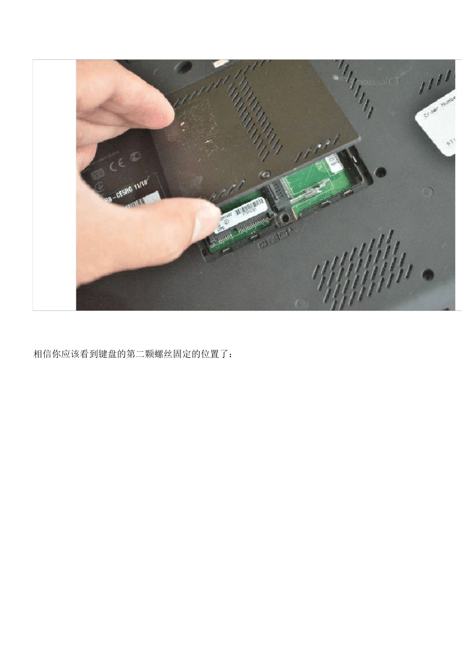 T420拆机很详细的图文_第3页