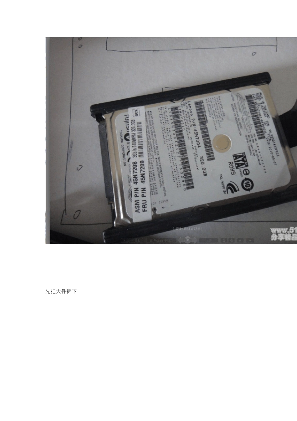 T410拆机清理风扇欣赏原创_第2页