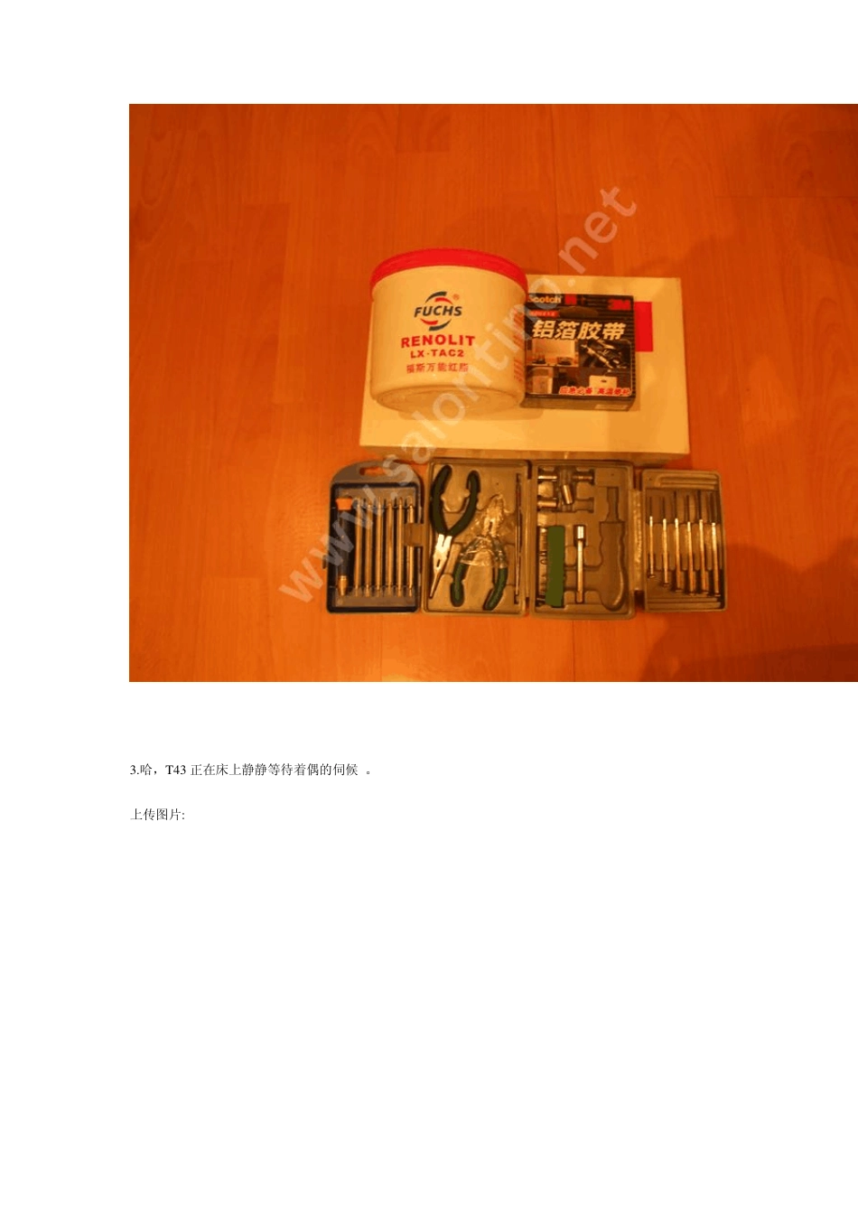 T43拆机教程_第2页