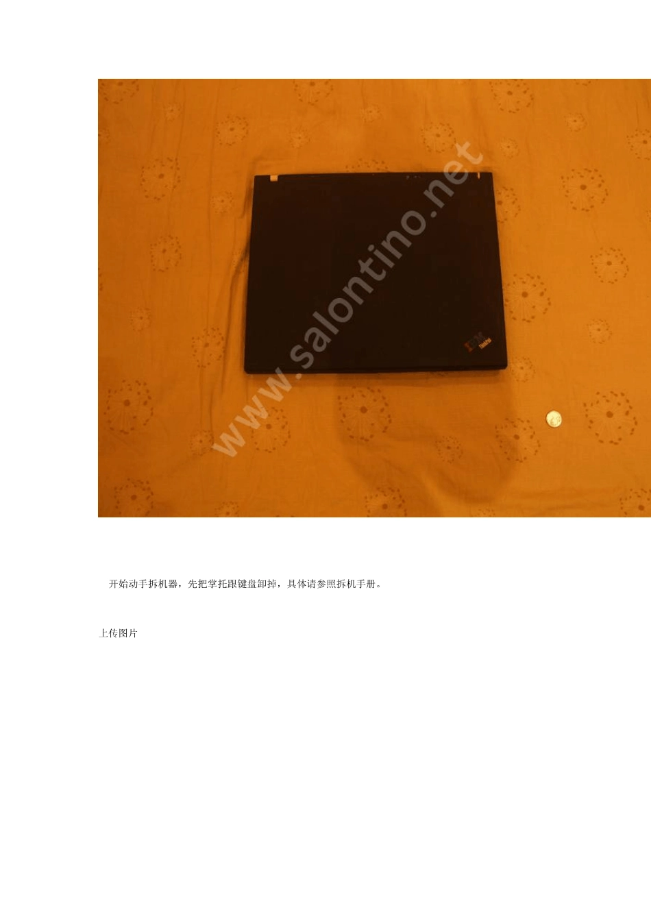 T43拆机教程_第3页