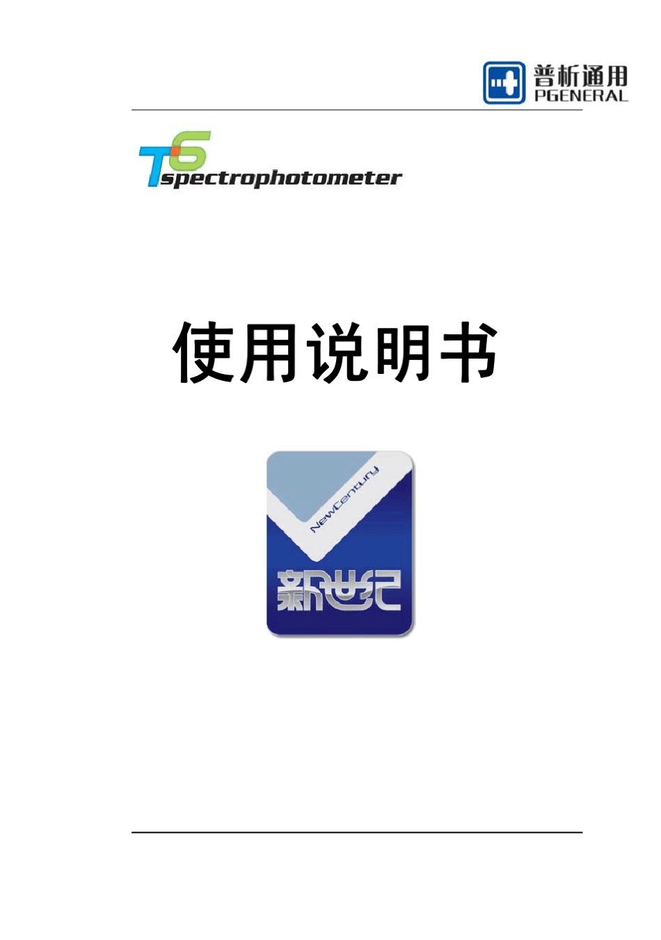 T6S分光光度计使用说明_第1页