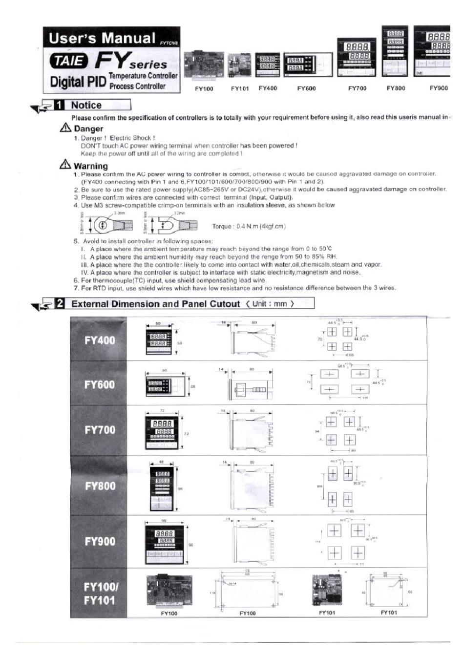 TAIE温控表说明书_第1页