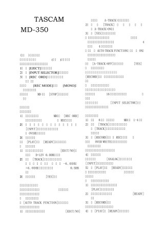 TASCAMMD350中文使用说明书