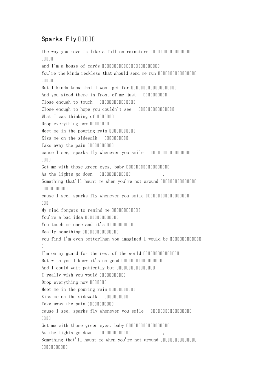 TaylorSwift歌曲中英文歌词_第1页