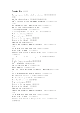 TaylorSwift歌曲中英文歌词