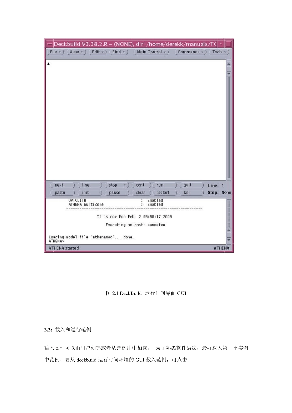 TCAD+速成手册_第3页
