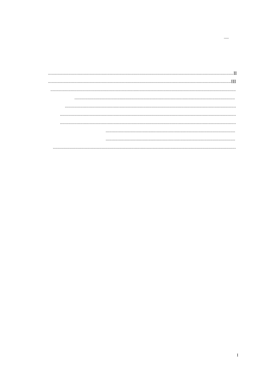 TCCSAS0122022《化工企业工艺报警管理实施指南》_第2页