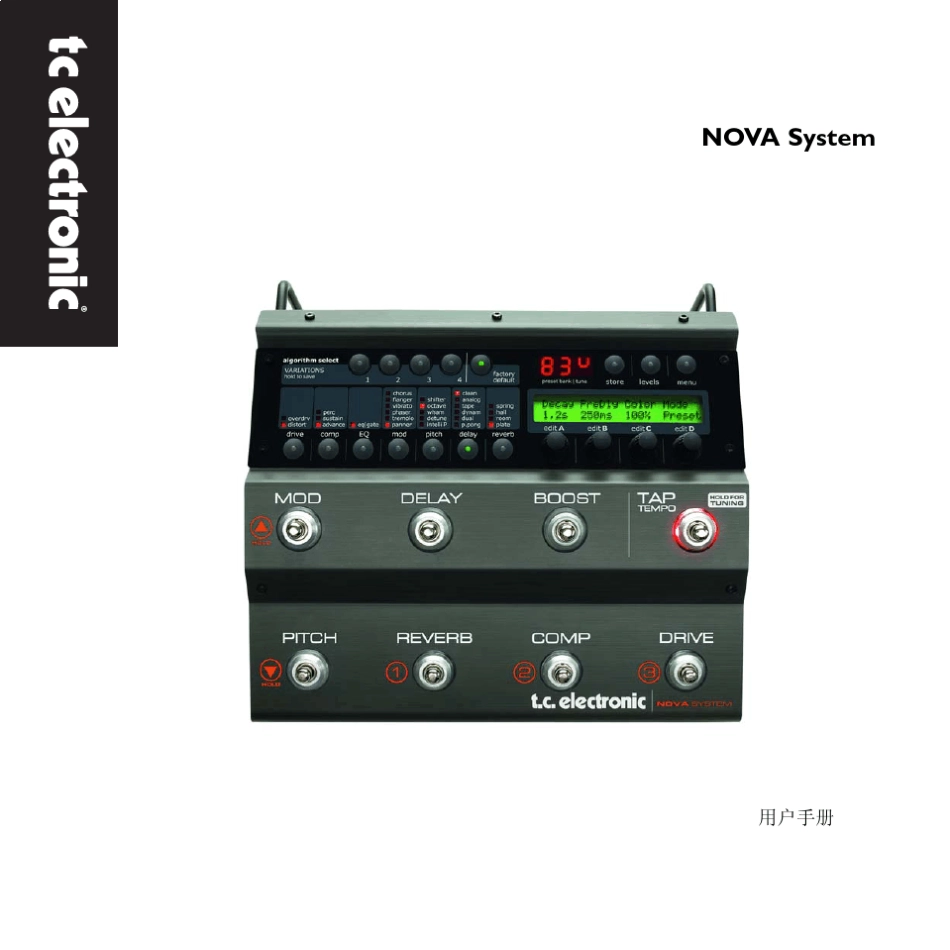 TCNOVASystem中文用户手册_第1页