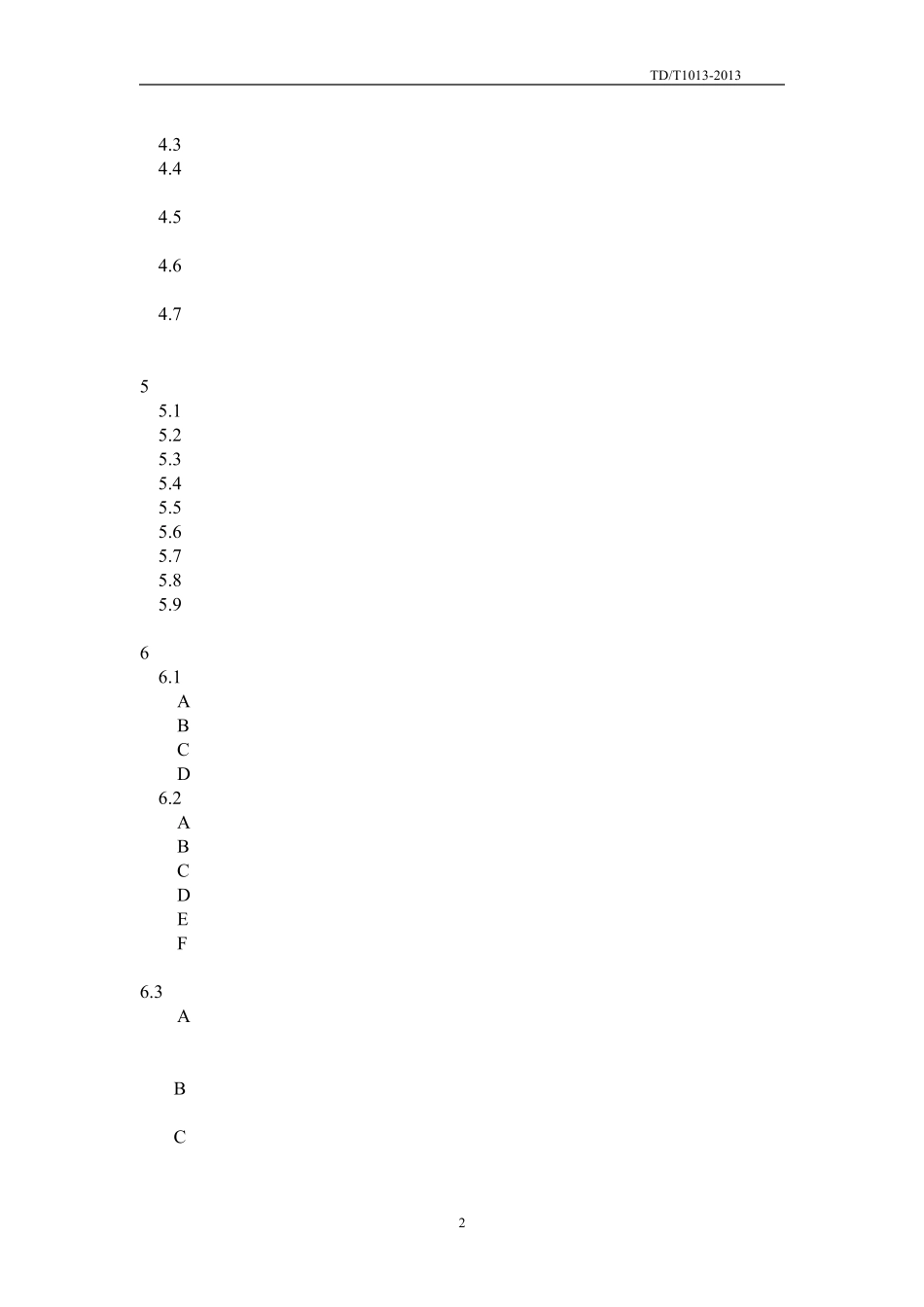 TDT10132013土地整治项目验收规程_第2页