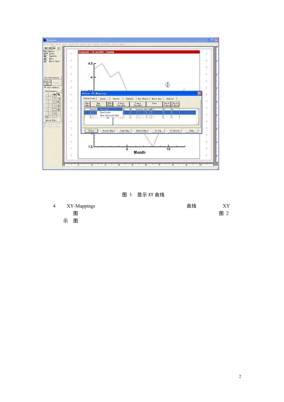 Tecplot使用示例之一_第2页