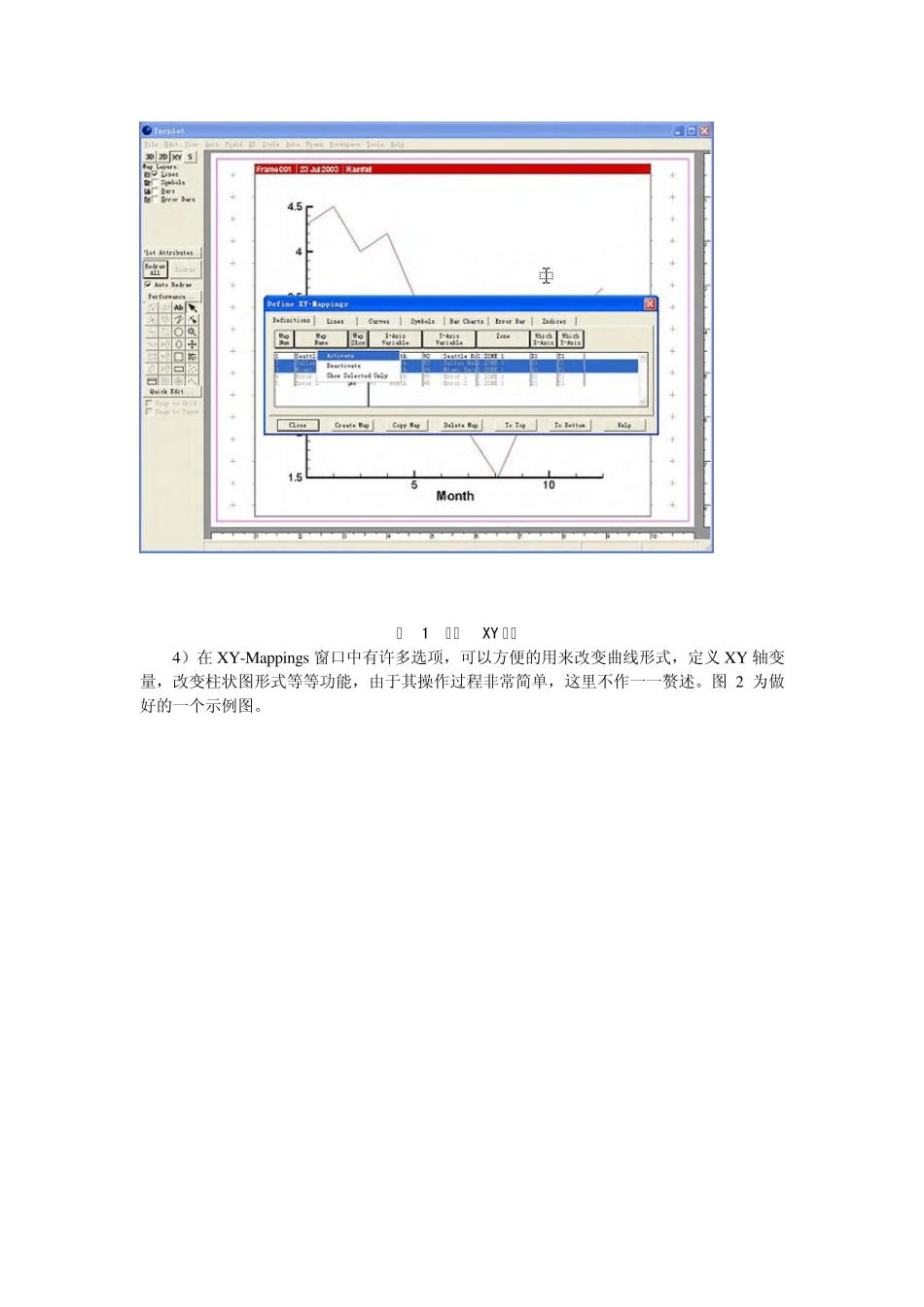 TECPLOT常用功能示例_第2页