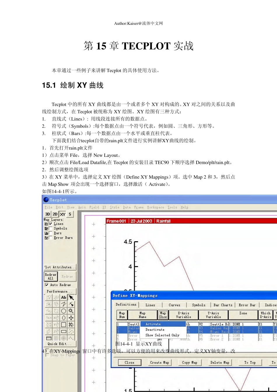 Tecplot实战4_第1页