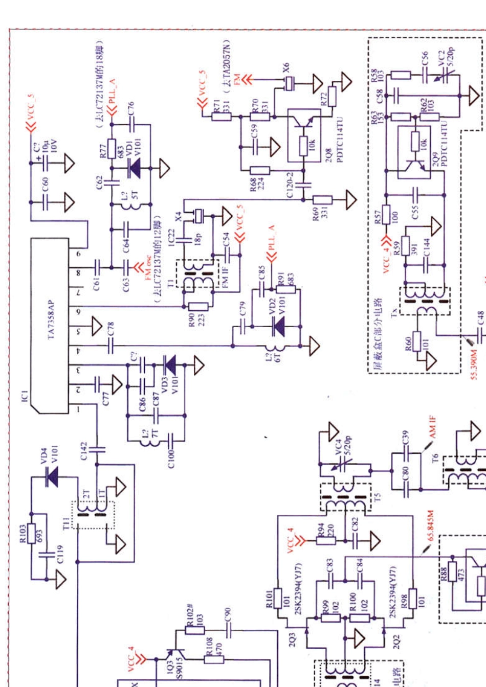 tecsunPL600收音机的结构与电路分析()_第2页