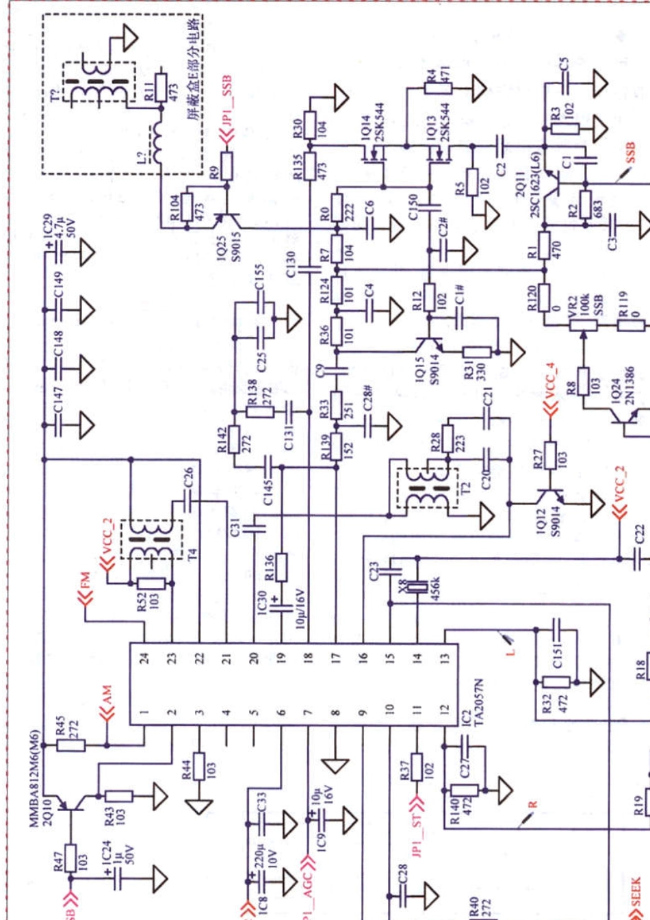 tecsunPL600收音机的结构与电路分析()_第3页