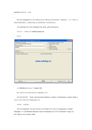 TeeChart经验总结
