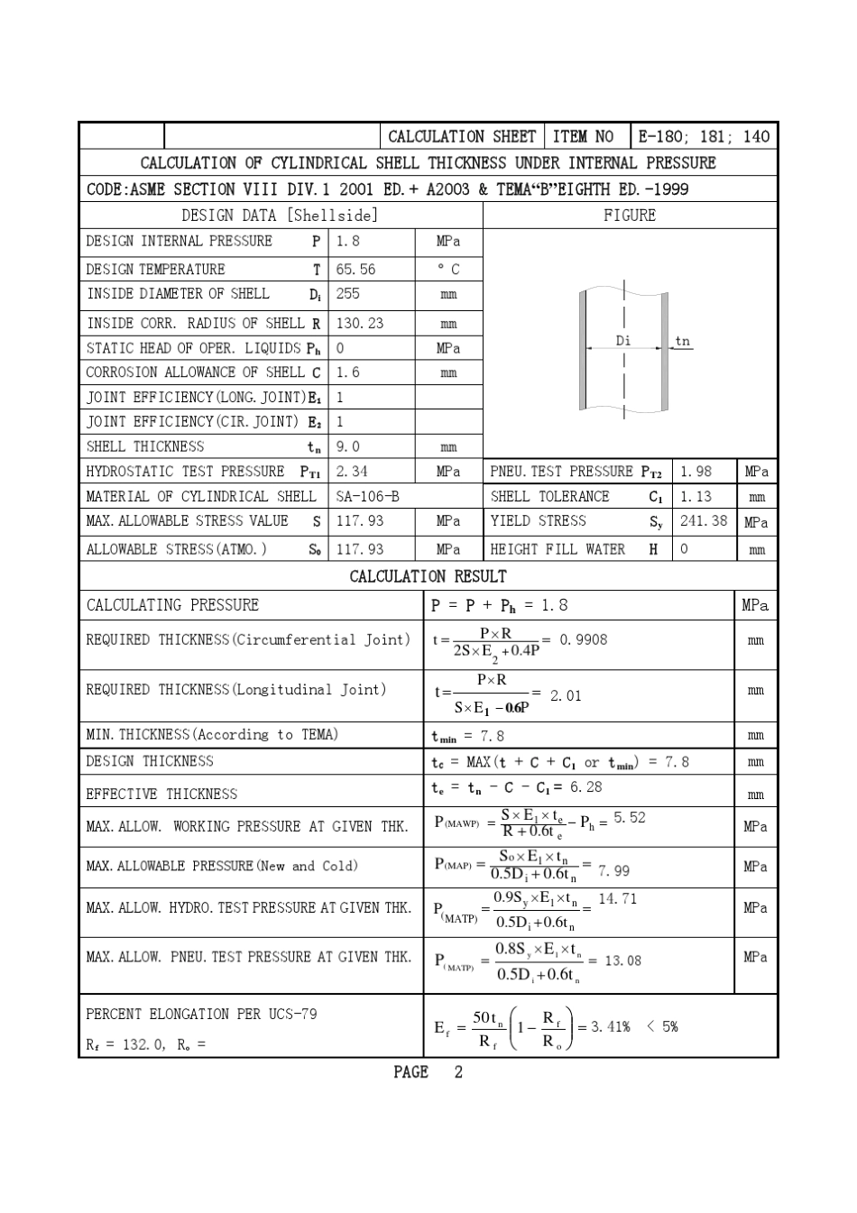 TEMA设计算例_第2页