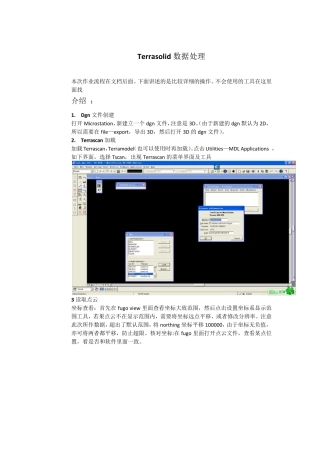 Terrasolid数据处理
