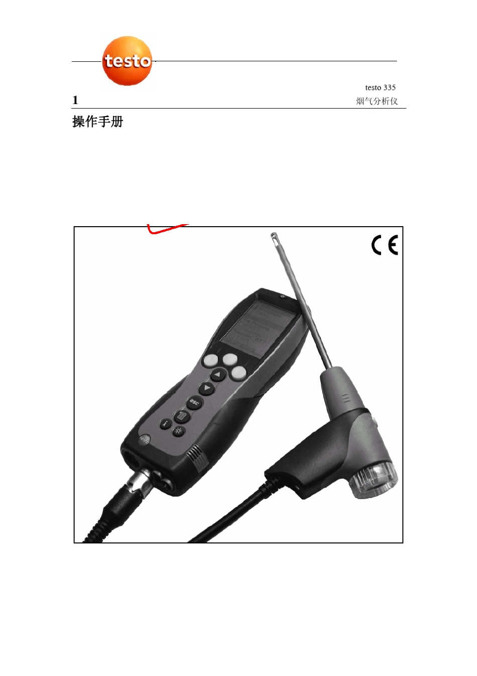 testo335烟气分析仪使用说明书_第1页
