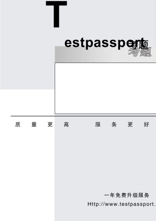 Testpassport最新OracleOCA1Z0047题库免费下载