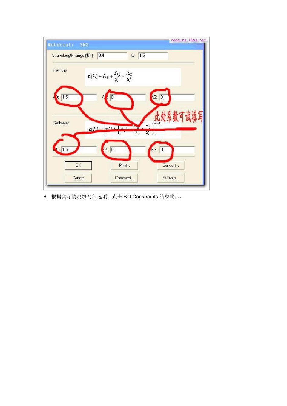 TFC图文教程_第3页