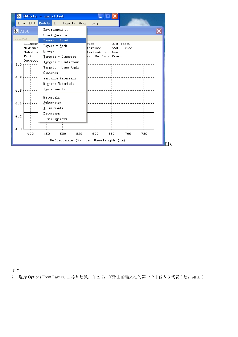 TFC膜系设计实例教程_第3页