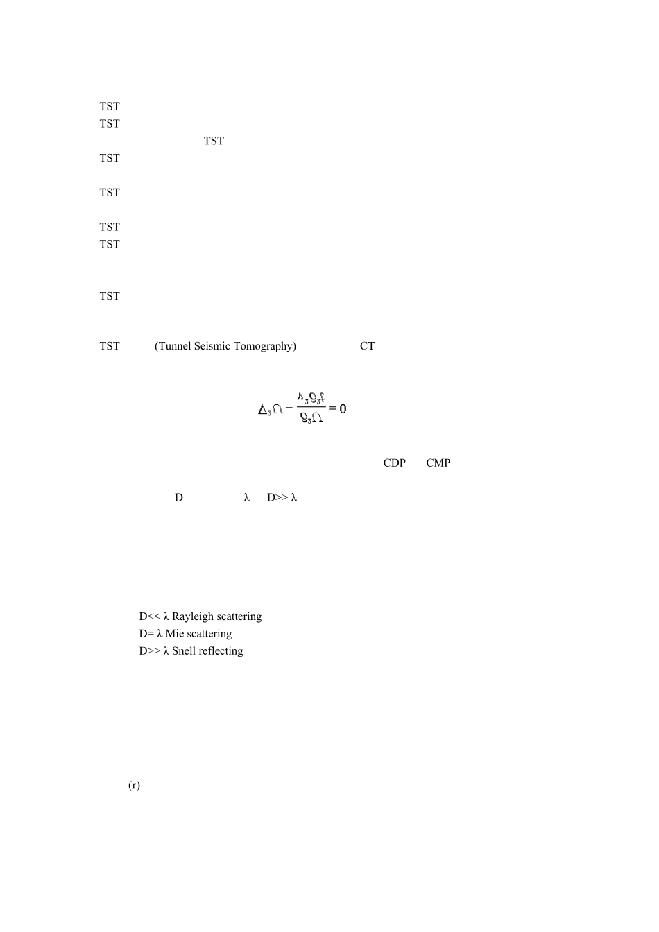 TGP206、TSP20、TST隧道地质超前预报系统的区别_第2页