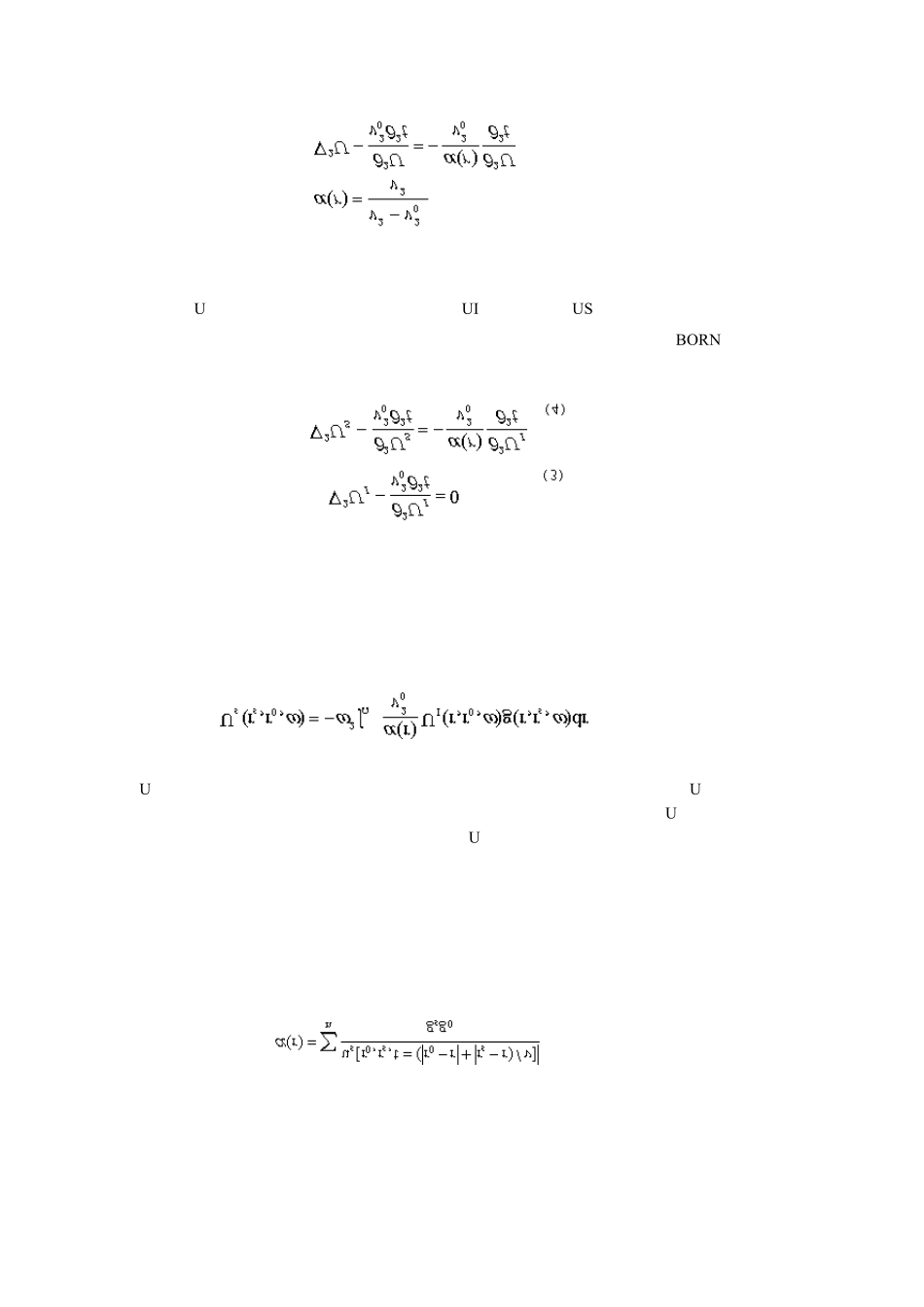 TGP206、TSP20、TST隧道地质超前预报系统的区别_第3页