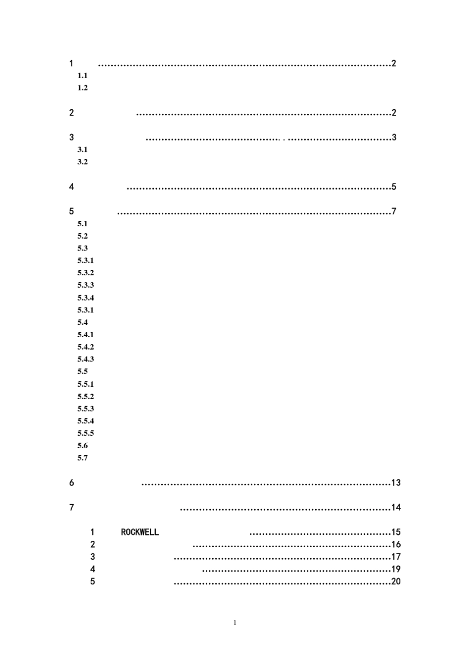 TH300洛氏硬度计使用说明书_第2页