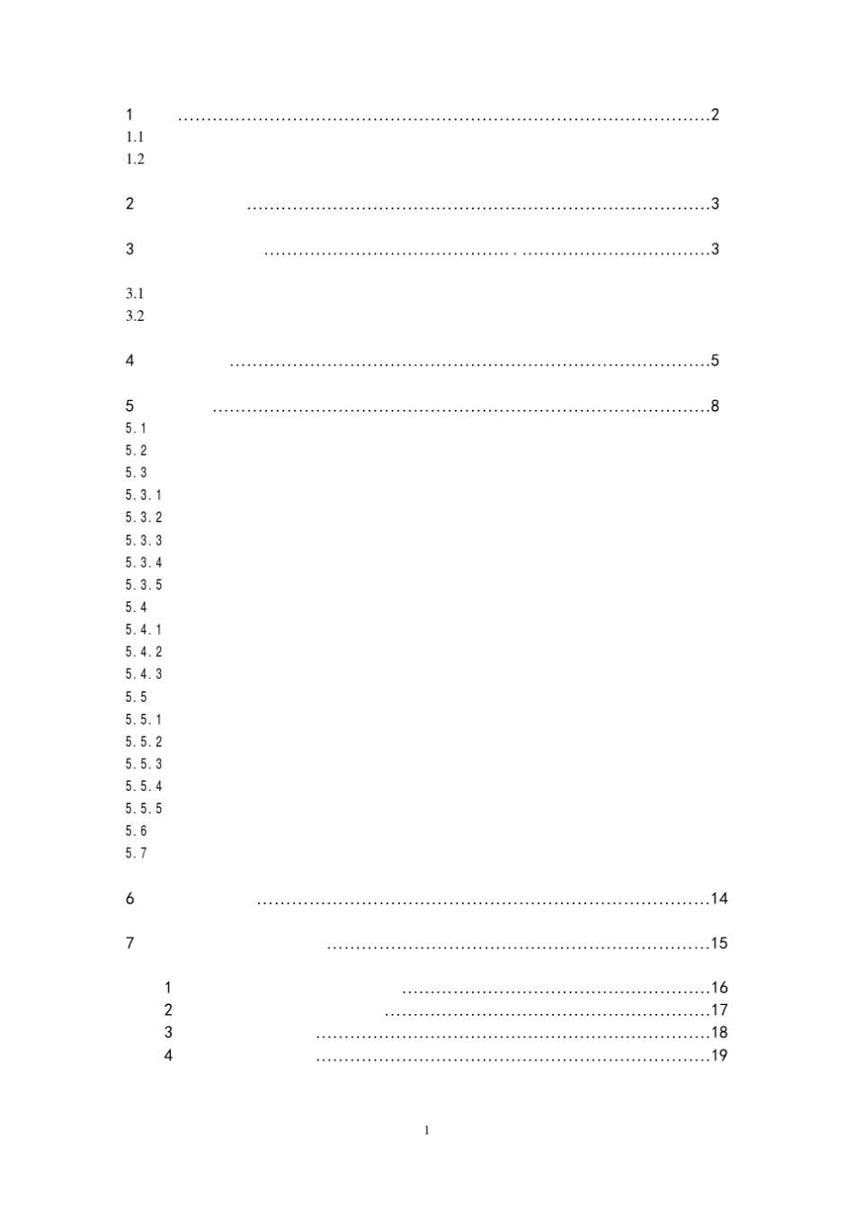 TH310表面洛氏硬度计使用说明书_第2页