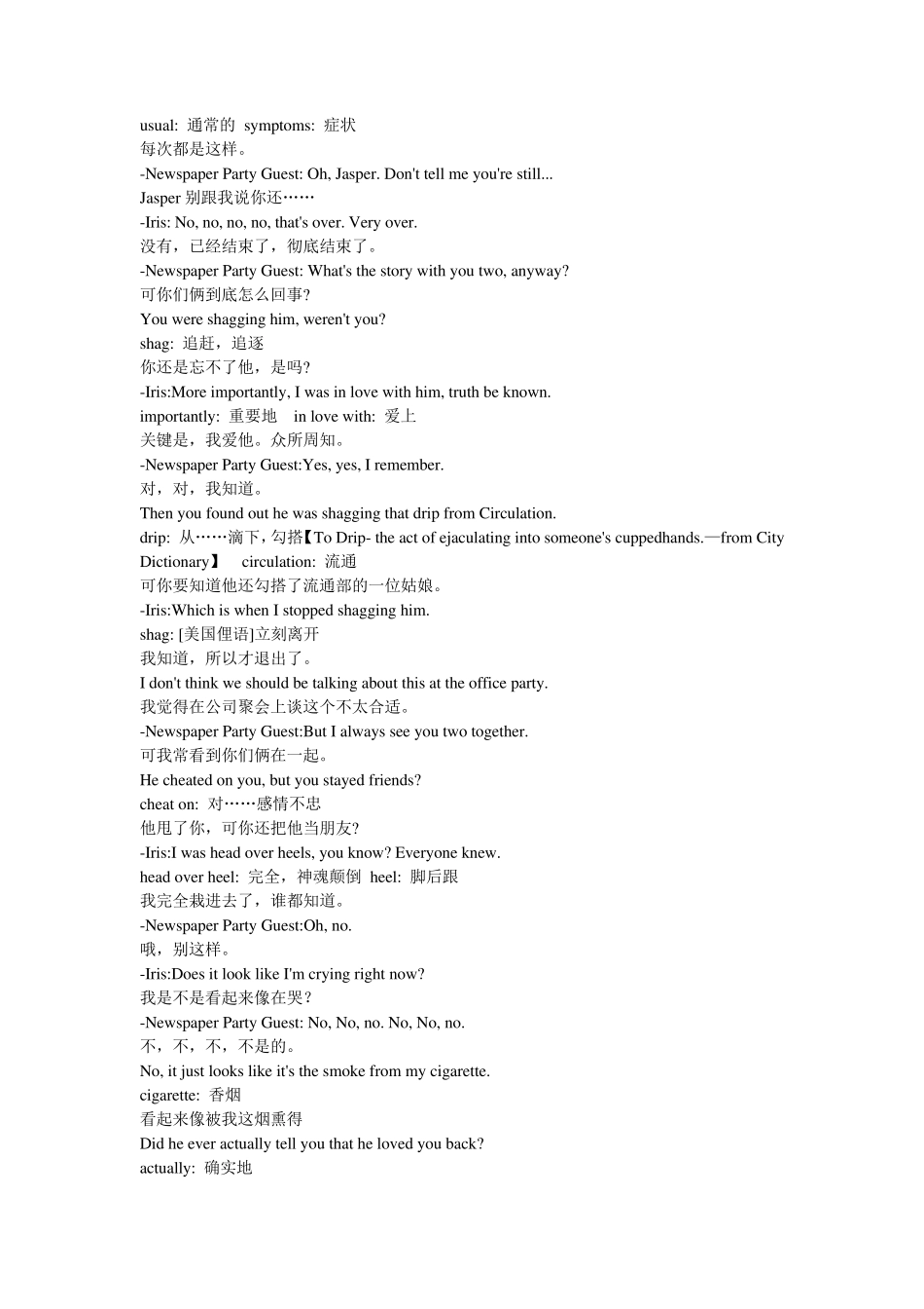 The+Holiday+《恋爱假期》电影中英对照剧本_第3页