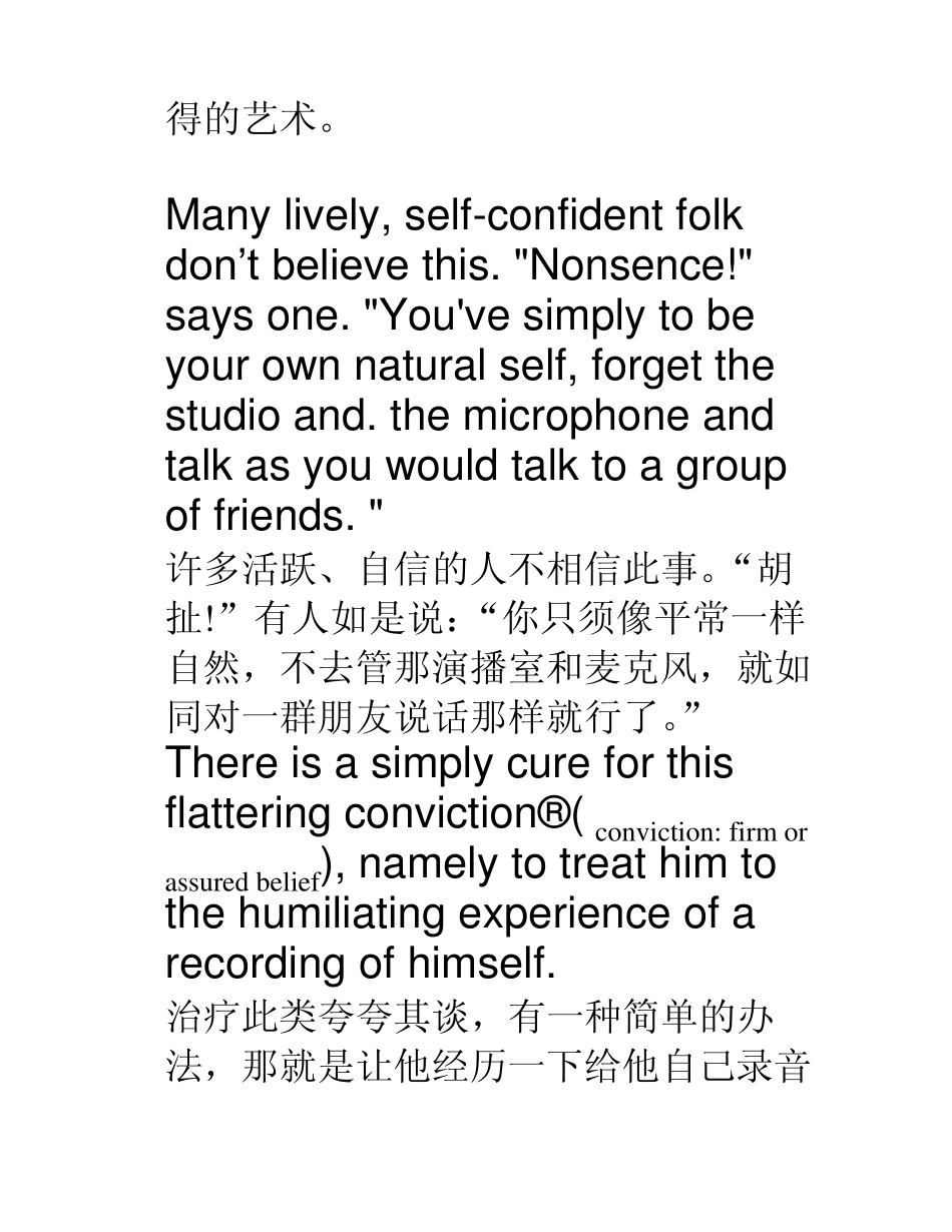 TheArtofListening教案翻译与理解,上下文_第2页