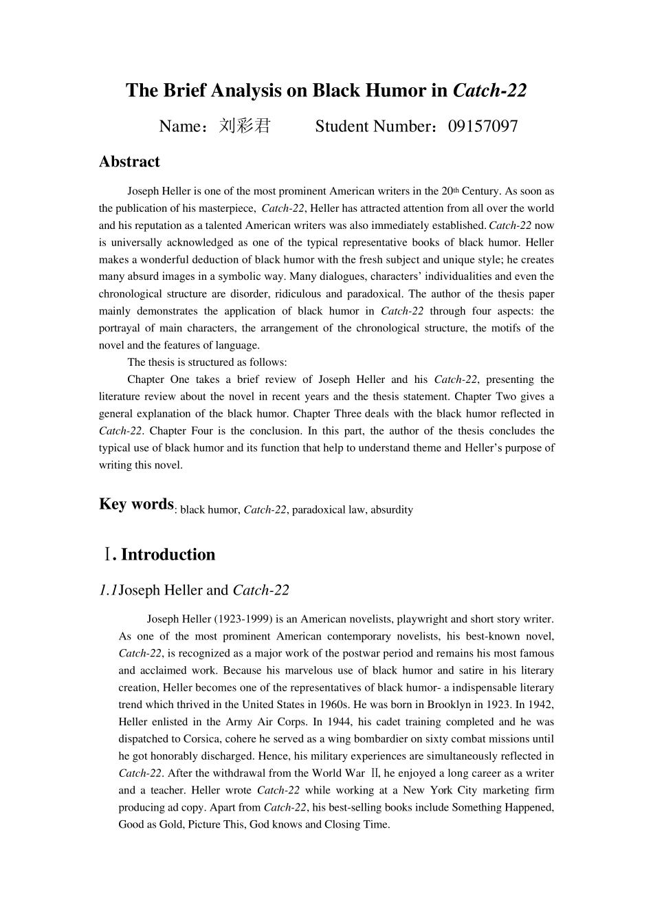 TheBriefStudyonBlackHumorinCatch22简析黑色幽默技巧在二十二条军规中的应用_第1页