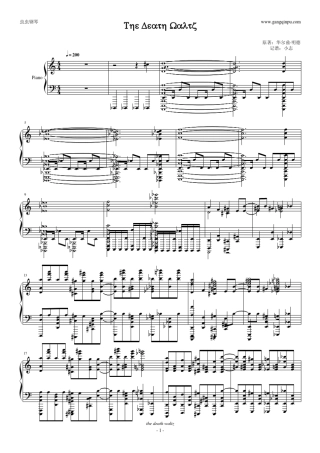 TheDeathWaltz死亡华尔兹钢琴谱