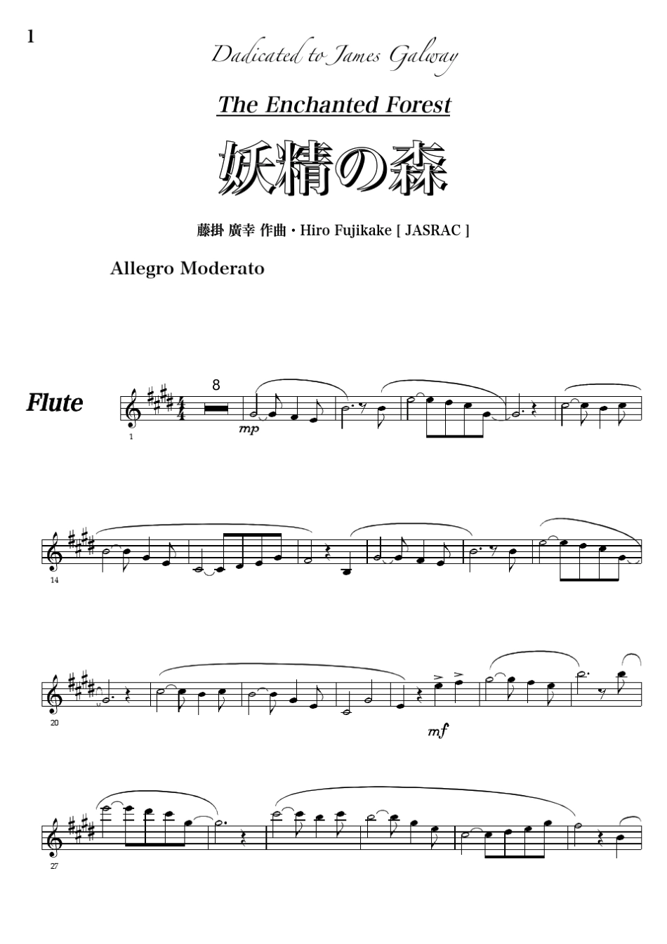 TheEnchantedForest(迷人的森林)长笛曲谱(带钢琴伴奏)_第1页