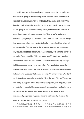 Thepowerofvulnerability脆弱的力量